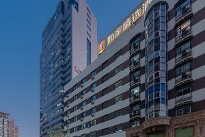 Homeinn Plus Hotel (Nanjing Xinjiekou), Nanjing