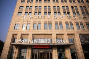 Hanrun 1882 Hotel, Nanjing