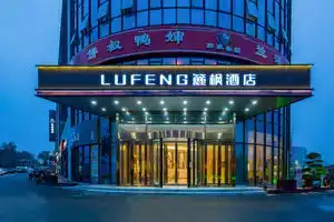 LUFENG, Beijing