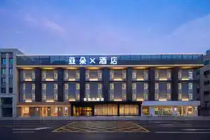 Atour X Hotel Wuhan Yellow Crane Tower Wuchang Station East Square, Wuhan