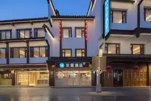 HanTing Hotel, Nanjing