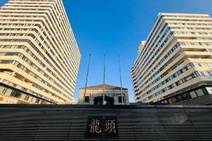 Longtou Hotel, Beijing