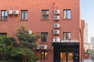 Dayin International Youth Hostel - People's Square & Old Town, Shanghai