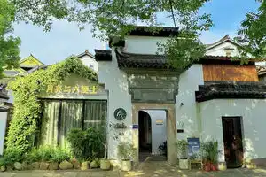Moon and Sixpence Hotel, Hangzhou