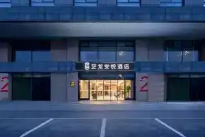 eLong Anyue Hotel(Suzhou Railway Station North Square Store), Suzhou