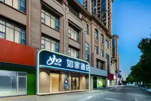 Home Inn NEO, Suzhou