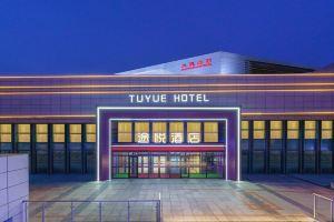 Tuyue Hotel (Dalian North Railway Station), Dalian