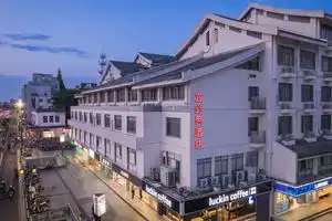 Ibis Hotel (Suzhou Guanqianjie Leqiao Subway Station), Suzhou