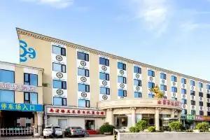 Beijing Inner Mongolia Hotel (Communication University Store)(北京内蒙古饭店（传媒大学店）), Beijing