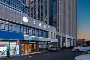 HanTing Hotel (Hangzhou Fuyang Yinhu Jiulong Avenue), Hangzhou