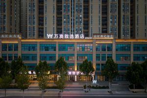 Wan'ao Zhixuan Hotel (Red Cross Branch of High Speed Rail North Station), Xi'an