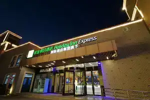 Holiday Inn Express Pudong Chuansha by IHG, Shanghai