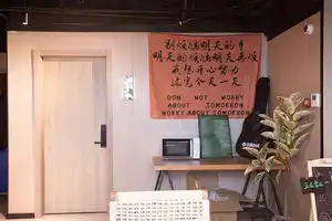 Dengba Inn, Shanghai