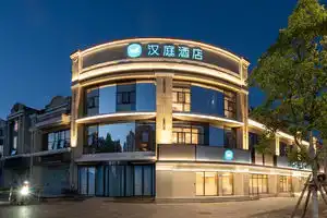 Hanting Hotel Shanghai Luoshan Road Subway Station, Shanghai