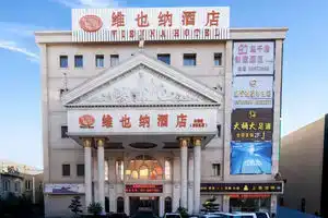 Vienna Hotel, Shanghai