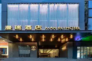 Manrui Hotel, Suzhou
