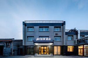 Home Inn · neo (Qianmen Zhushikou ,), Beijing