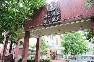 Nangong Hot Spring Health Hotel, Beijing