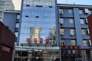 Beijing Aerospace Business Hotel, Beijing