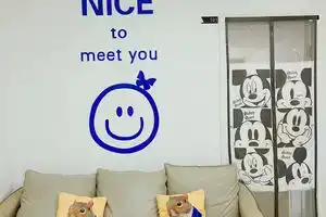 Suzhou Yijing Homestay, Suzhou