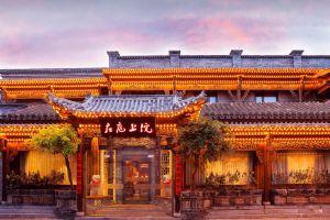 Beijing Zuoting Shangyuan Hotel, Beijing