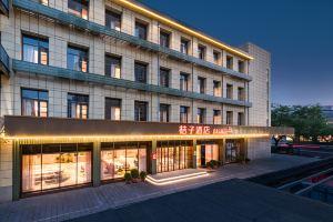 Orange Hotel, Beijing