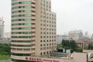 Huatong Hotel, Nantong