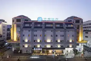 HanTing Hotel (Suzhou Guanqian Street Chayuan Station), Suzhou