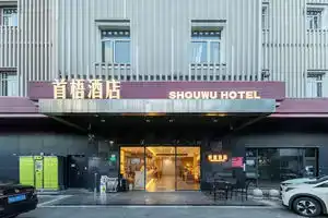 Ibis Hotel (Shanghai New Hongqiao Branch), Shanghai