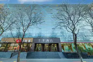 JI Hotel Beijing Chaoyangmen, Beijing