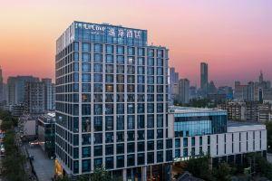 UrCove by Hyatt Confucius Temple Hotel, Nanjing