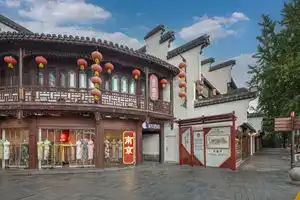 Hi Inn, Nanjing