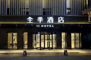 JI Hotel (Beijing Shilihe Subway Station), Beijing