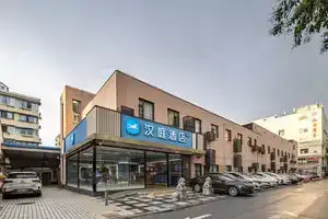 HanTing Hotel (Shanghai Qiantan Shangnan Road Subway Station), Shanghai