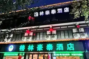 GreenTree Inn Jiangsu Suzhou Changshu Fangta Park Pedestrian Street Business Hotel, Changshu