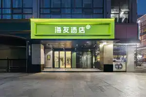 Hi Inn, Suzhou