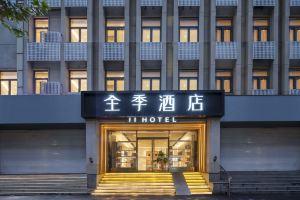 JI Hotel, Nanjing