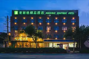 Maixinge Boutique Hotel, Shanghai
