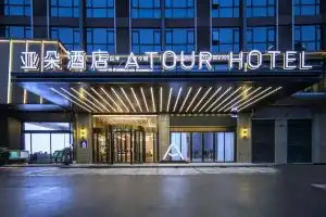 Atour Hotel Tianmen Mountain Cableway