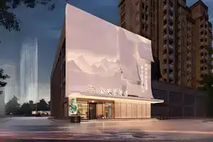 Jinfurong Hotel(金芙蓉酒店(沣河森林公园地铁站陕西中医药大学店)), Xi'an