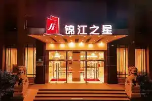 Jinjiang Inn, Wuxi