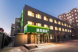 Hi Inn (Beijing Xizhimen Subway Station), Beijing