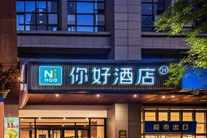 Ni Hao Hotel, Xi'an