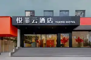 Yue Fei Yun Hotel, Shanghai