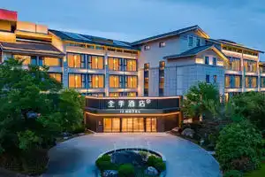 JI Hotel (Wener West Road Hangzhou Xixi Wetland), Hangzhou