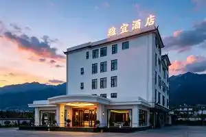 Yayi Hotel (Dali Airport), Dali