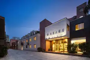Shanghai Nanquan Hotel, Shanghai