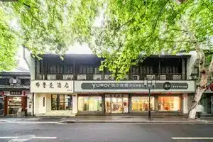 Brook Hotel (Hangzhou West Lake), Hangzhou