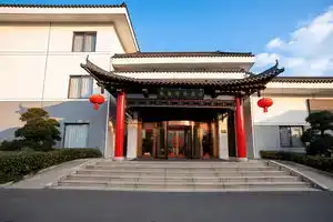 Yangzhou Slender West Lake Wisteria Hotel, Yangzhou
