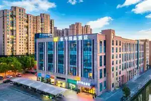 No.1 Boutique Hotel, Changshu
